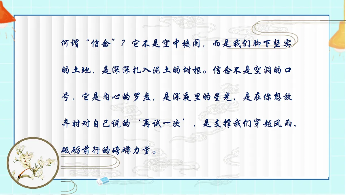17329561第6页
