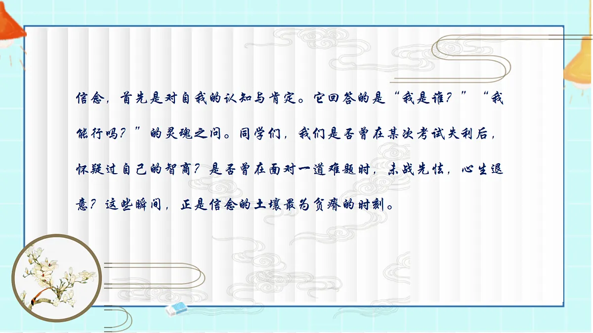 17329561第7页