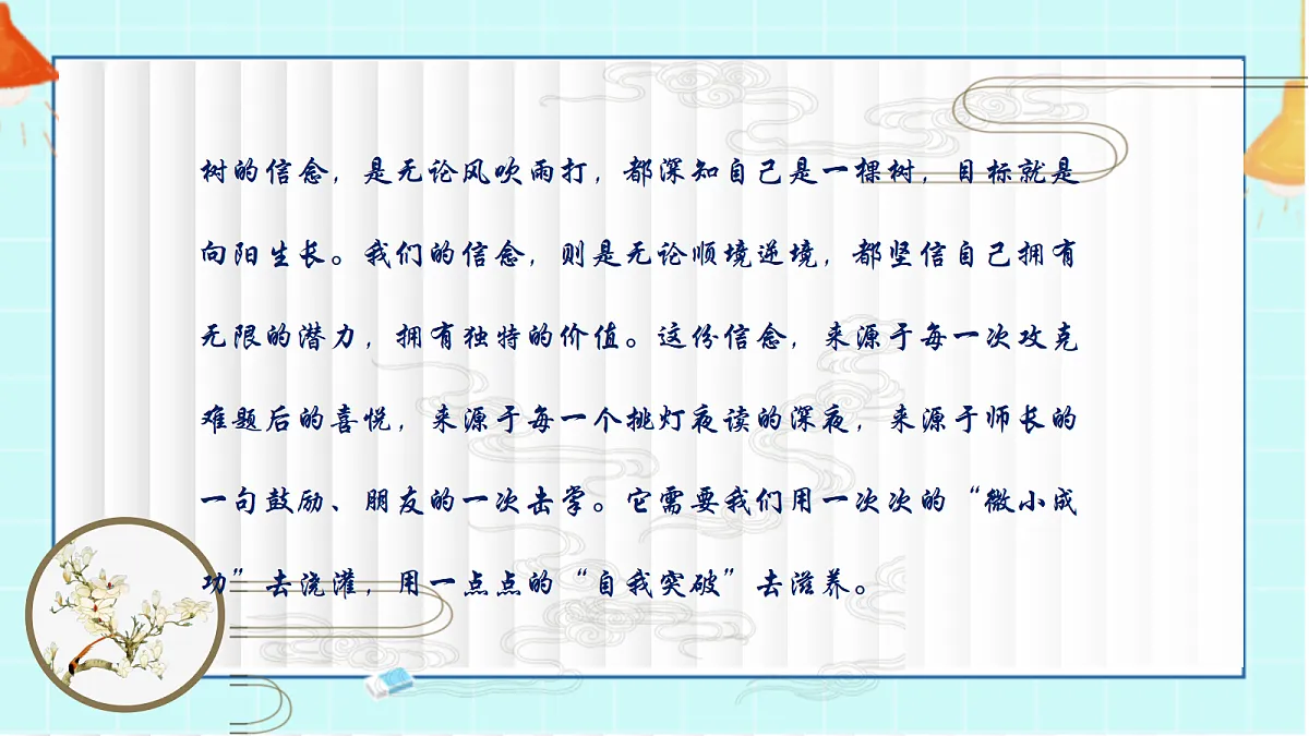 17329561第8页