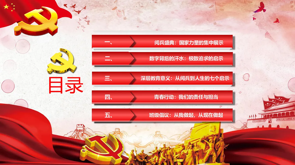 17329563第3页