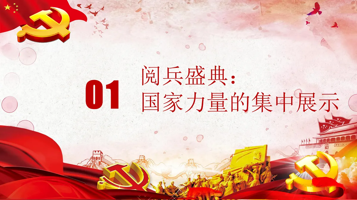 17329563第4页