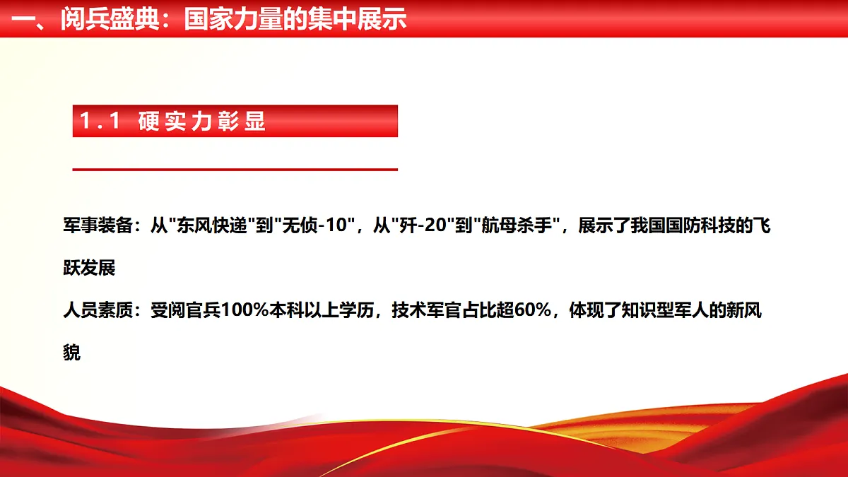 17329563第5页
