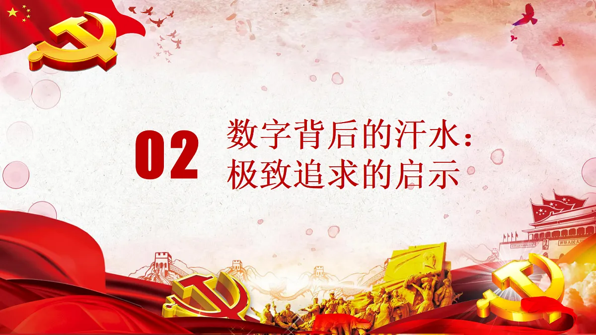 17329563第7页