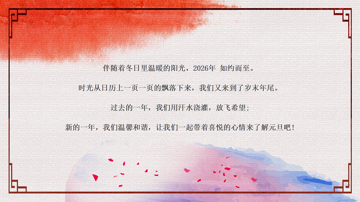 17329570第2页