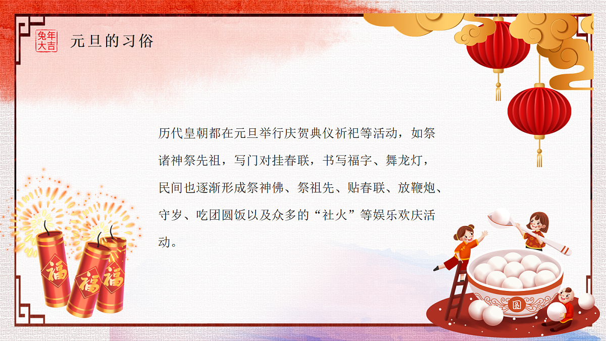 17329570第8页