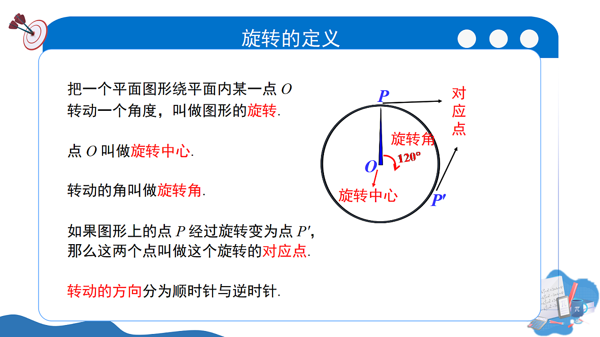 17330022第5页