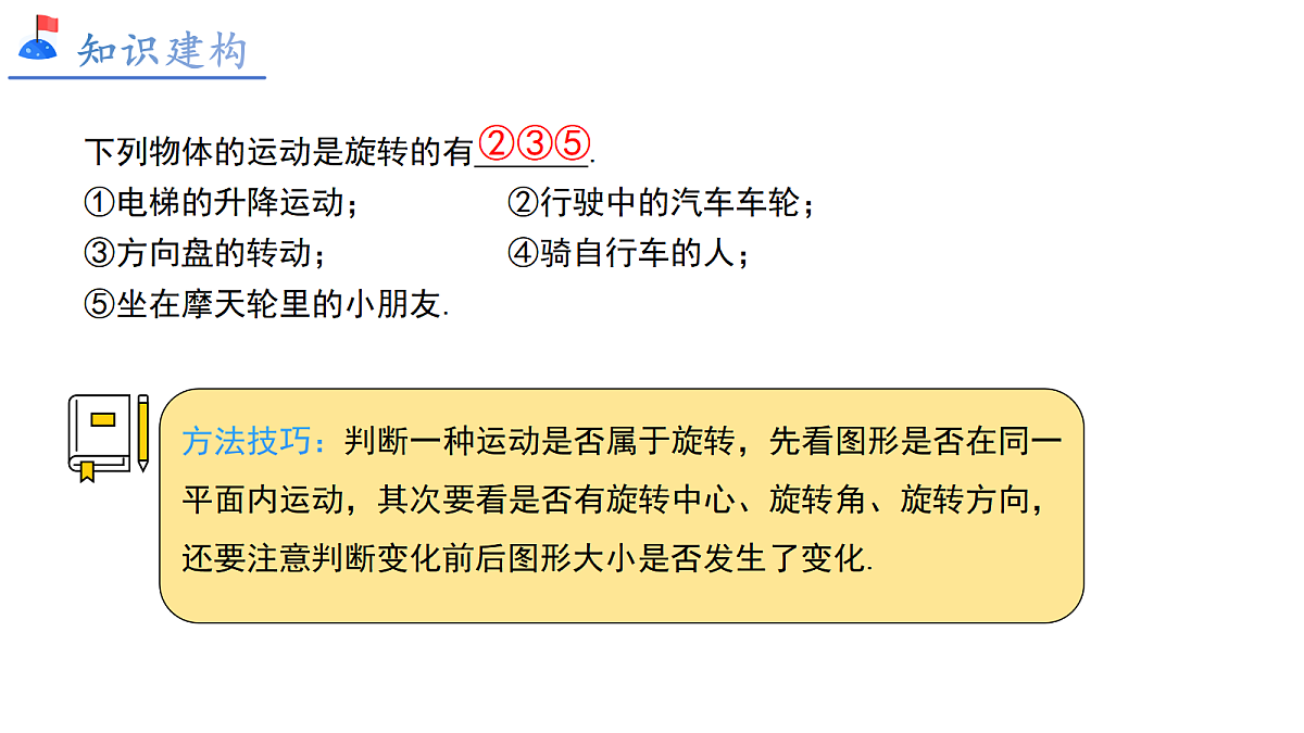 17330022第8页
