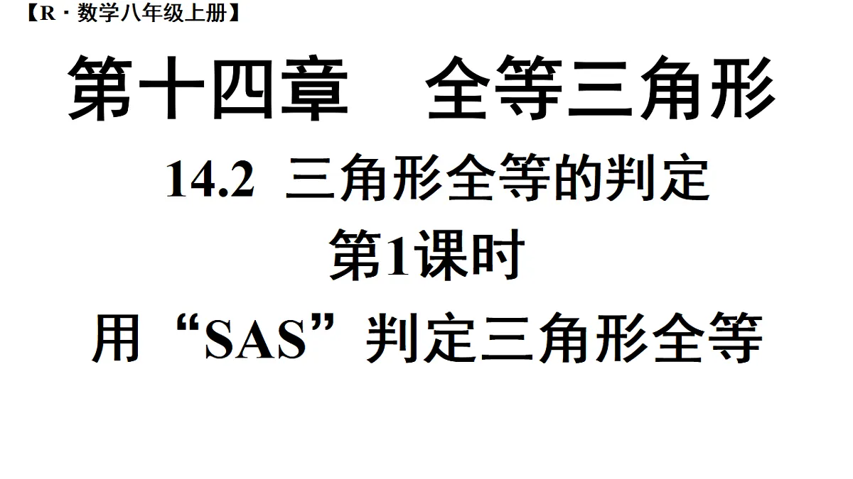 17330414第1页