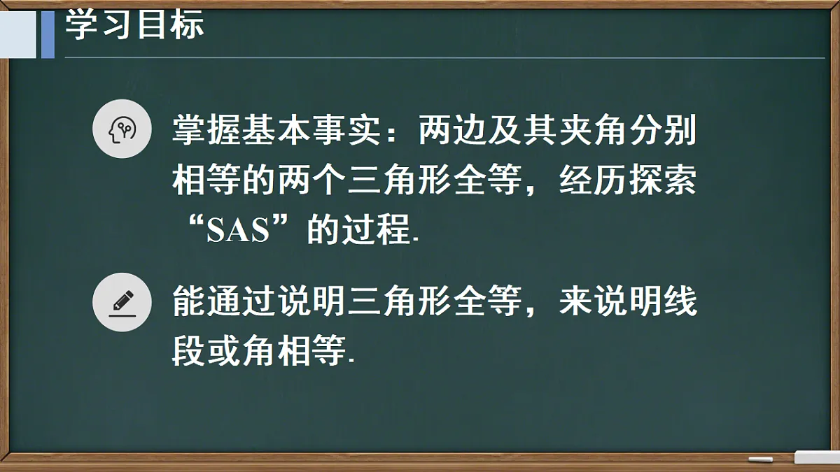 17330414第2页