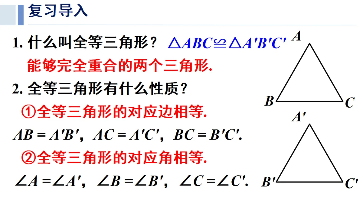 17330414第3页