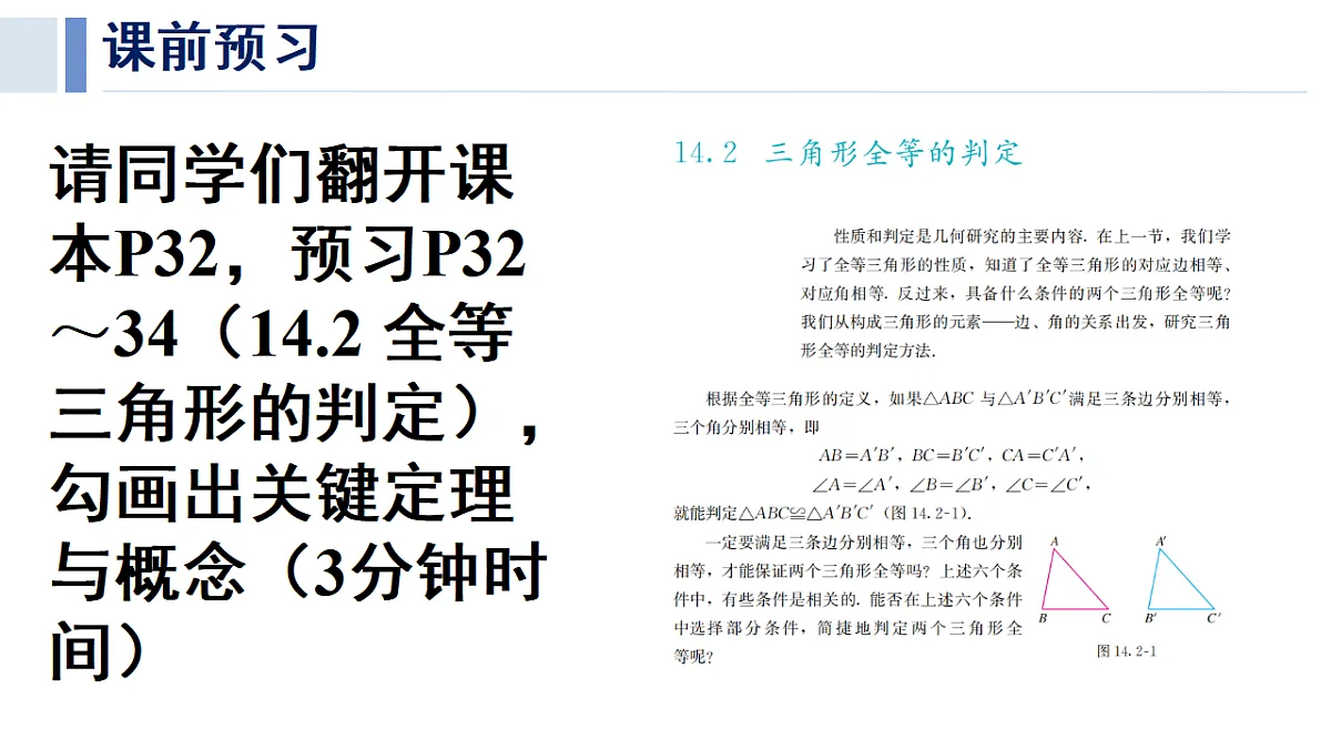 17330414第4页