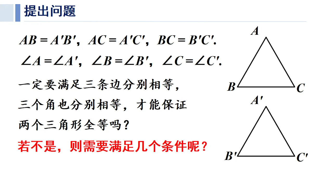 17330414第5页