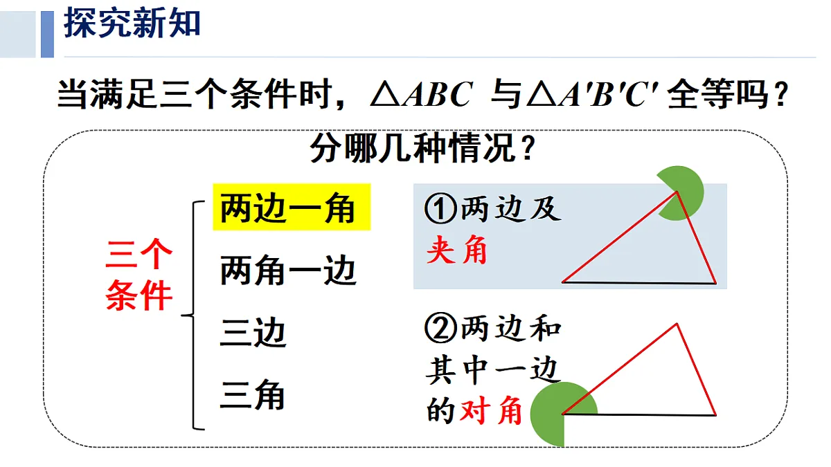 17330414第8页