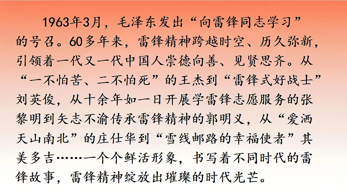 17330475第4页
