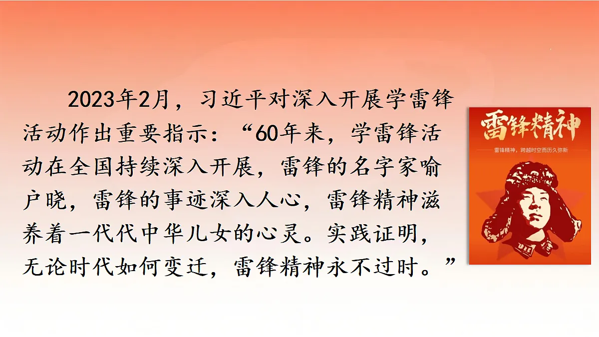 17330475第5页