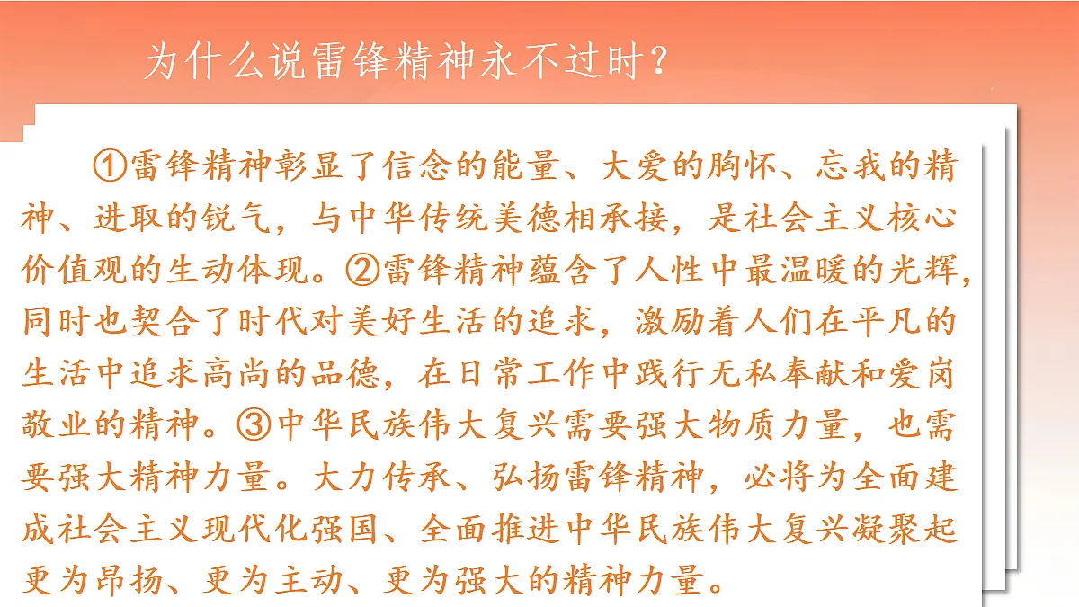 17330475第6页