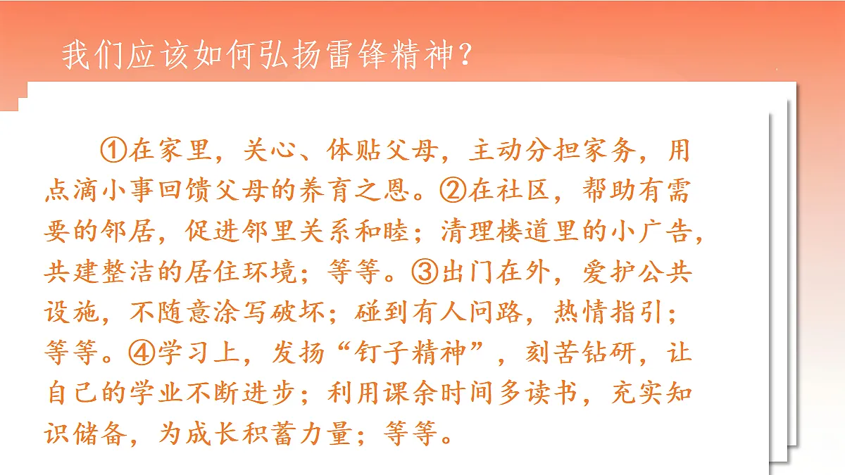 17330475第7页