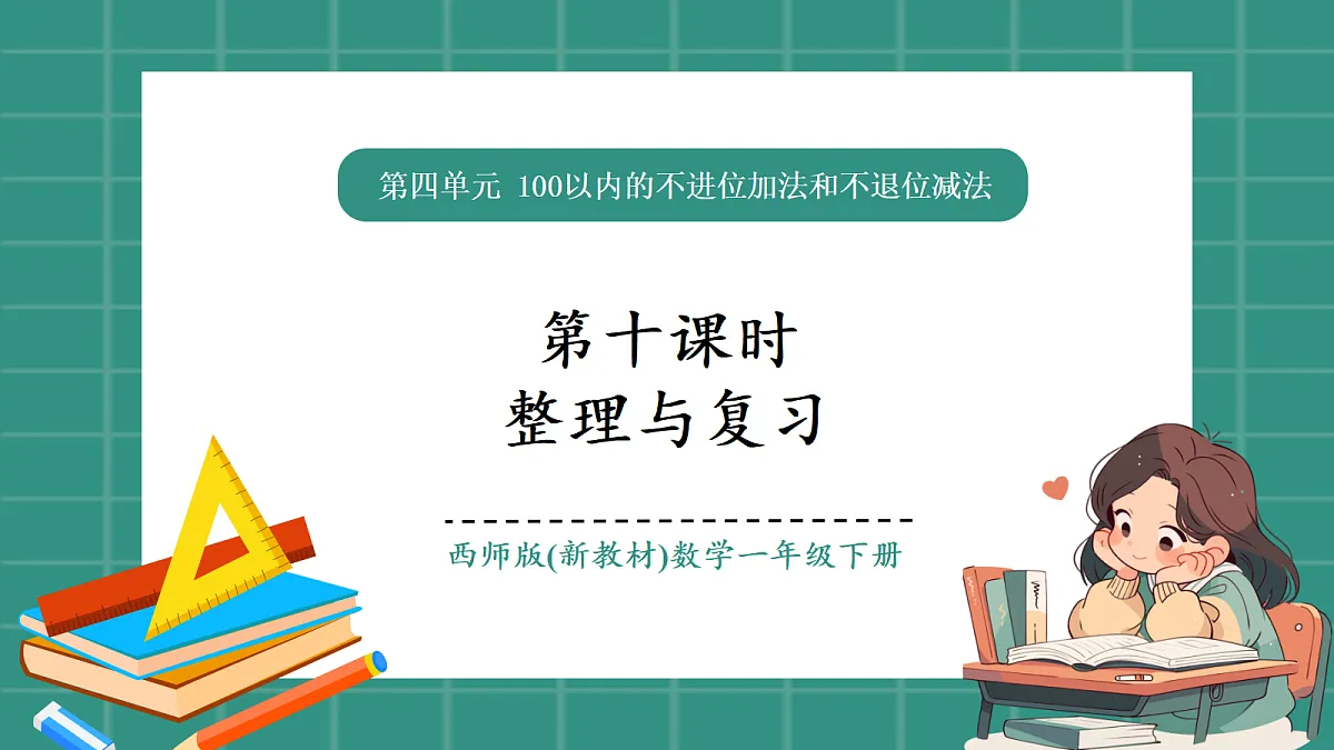 17330586第1页