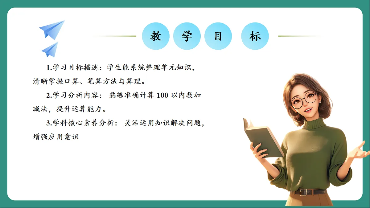 17330586第2页