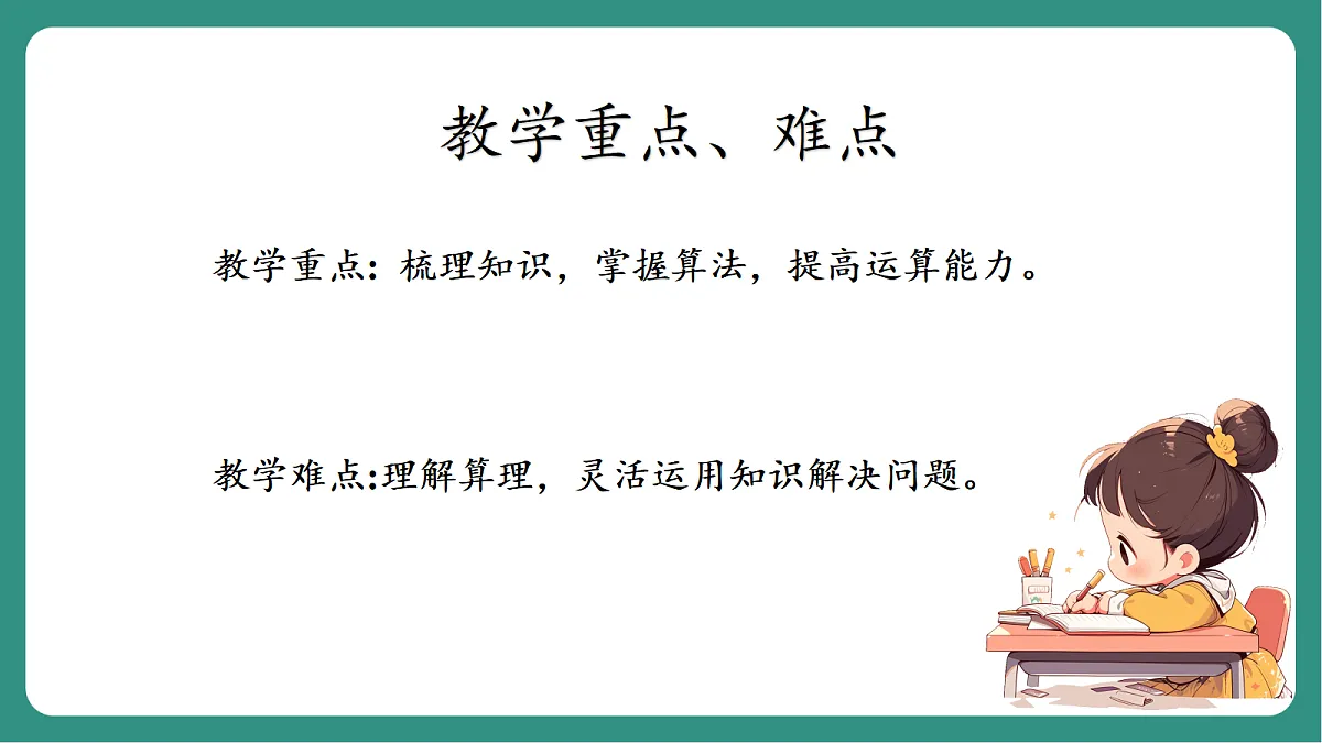 17330586第3页