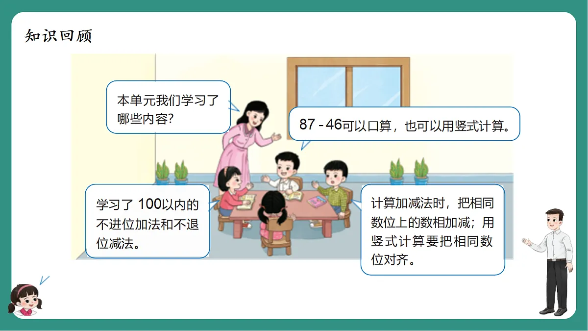 17330586第4页