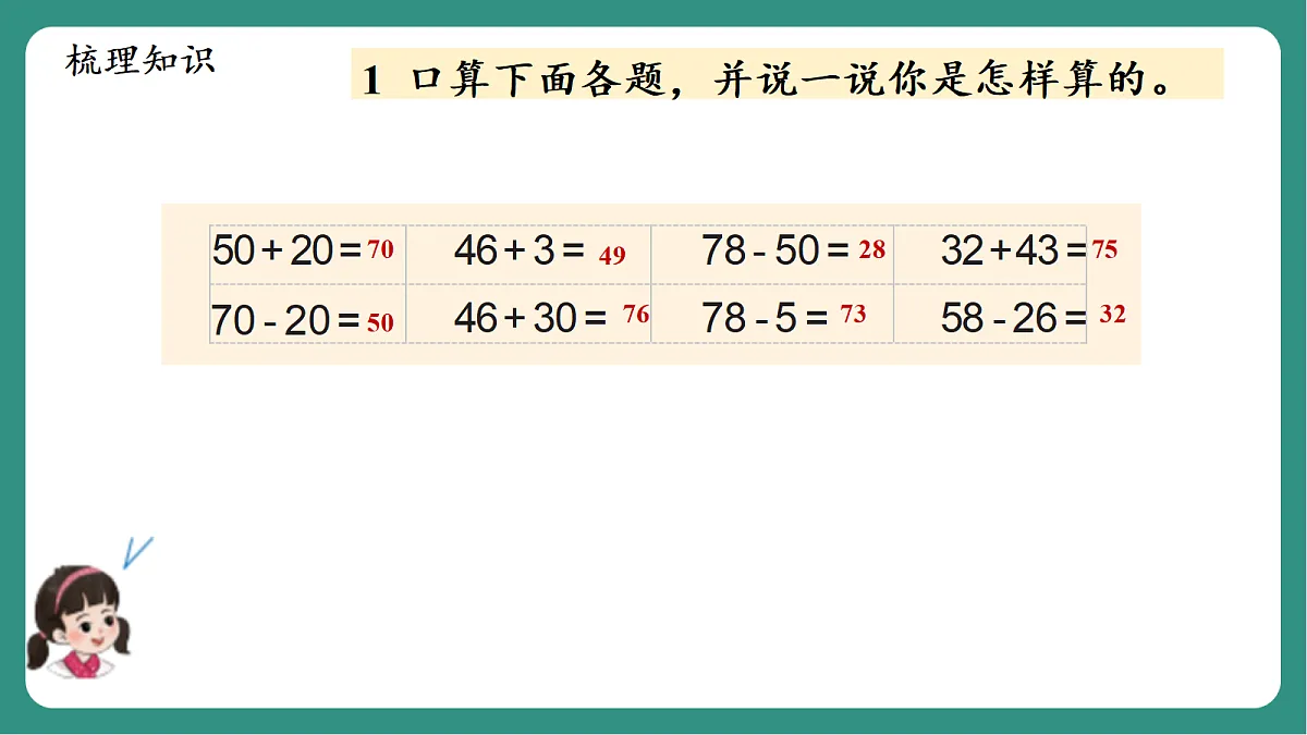 17330586第5页