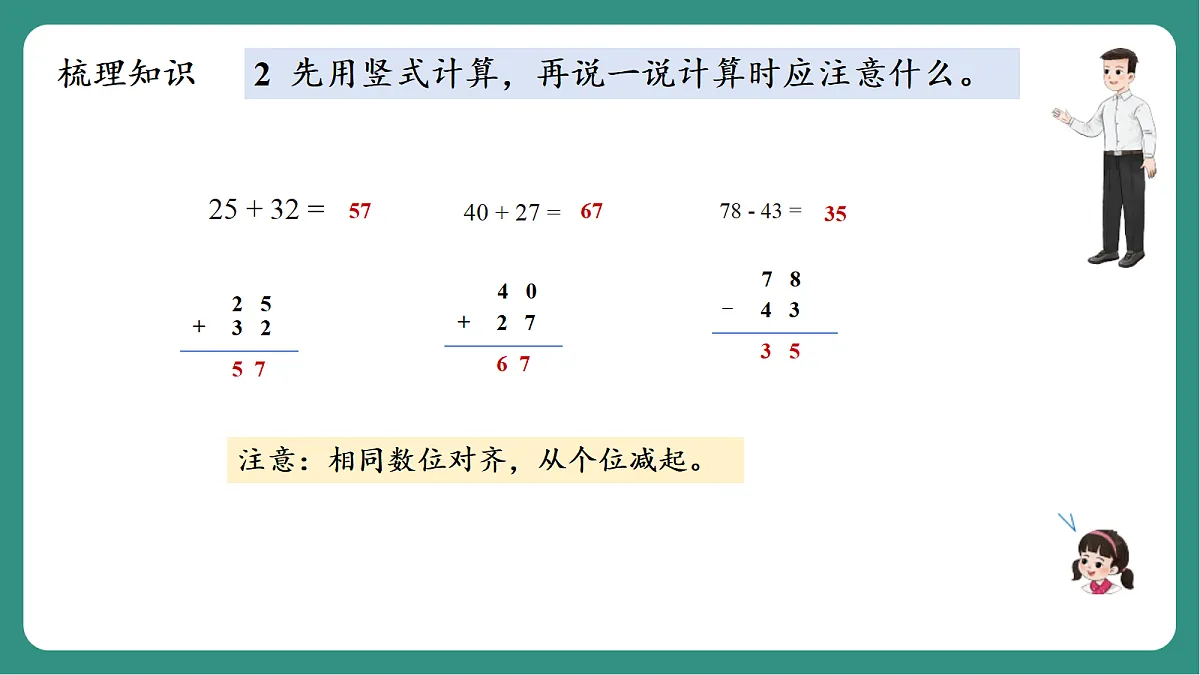 17330586第6页