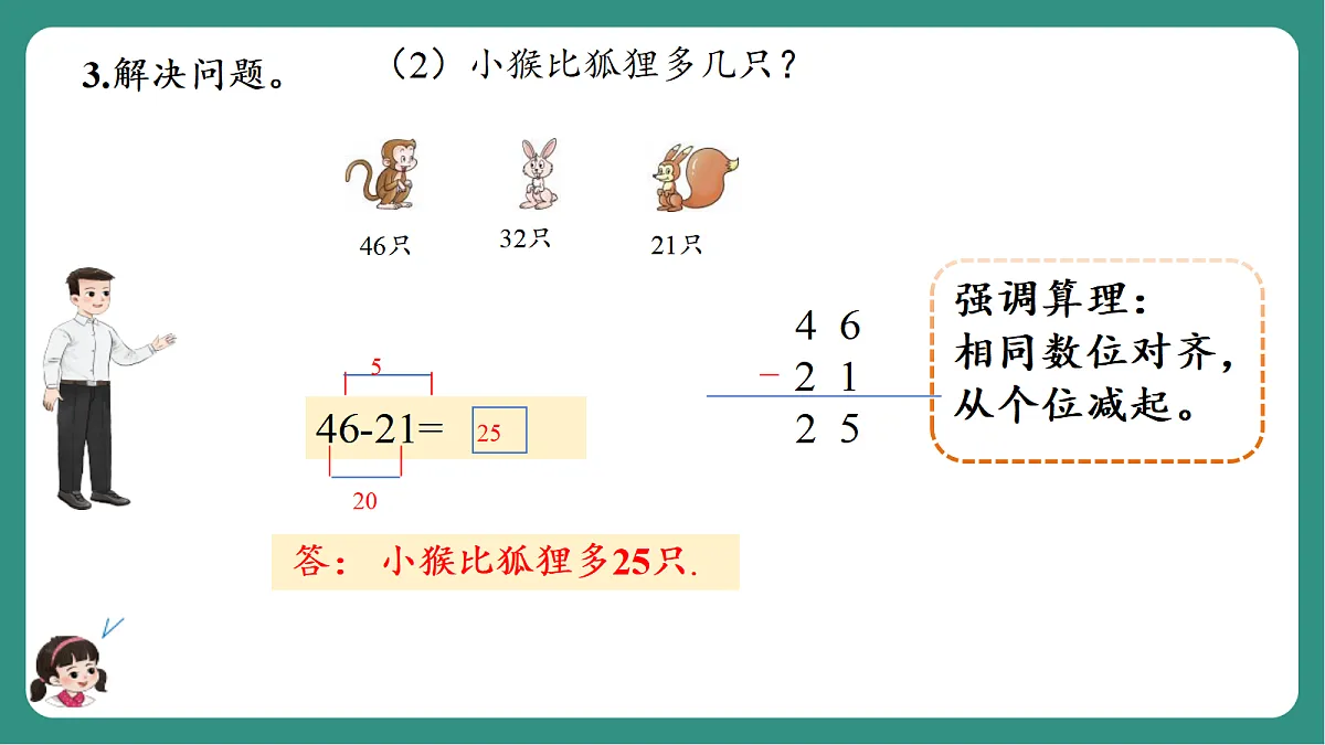 17330586第8页