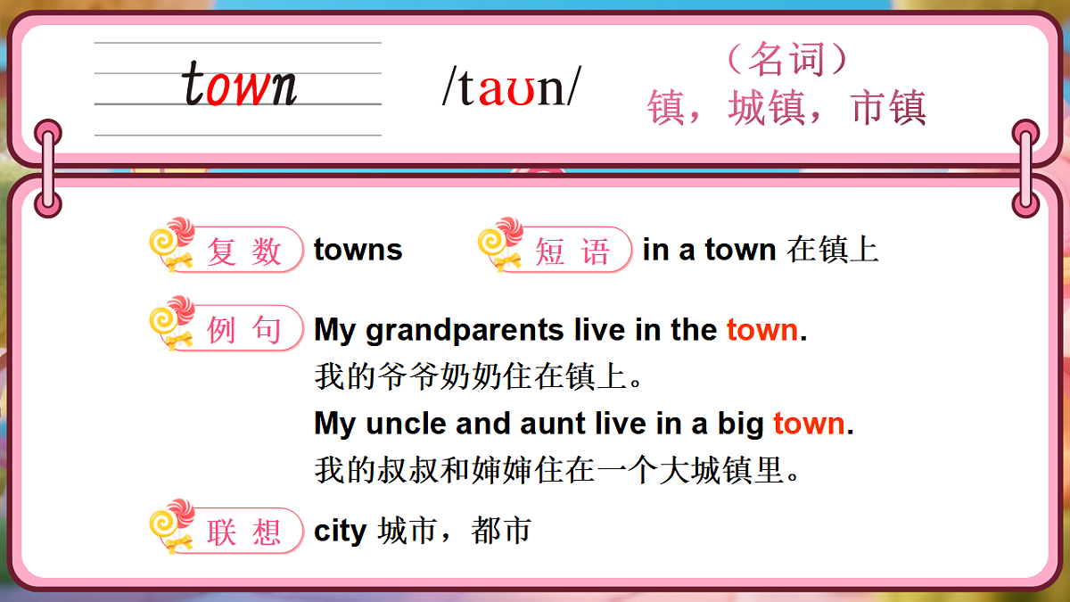 17330783第2页