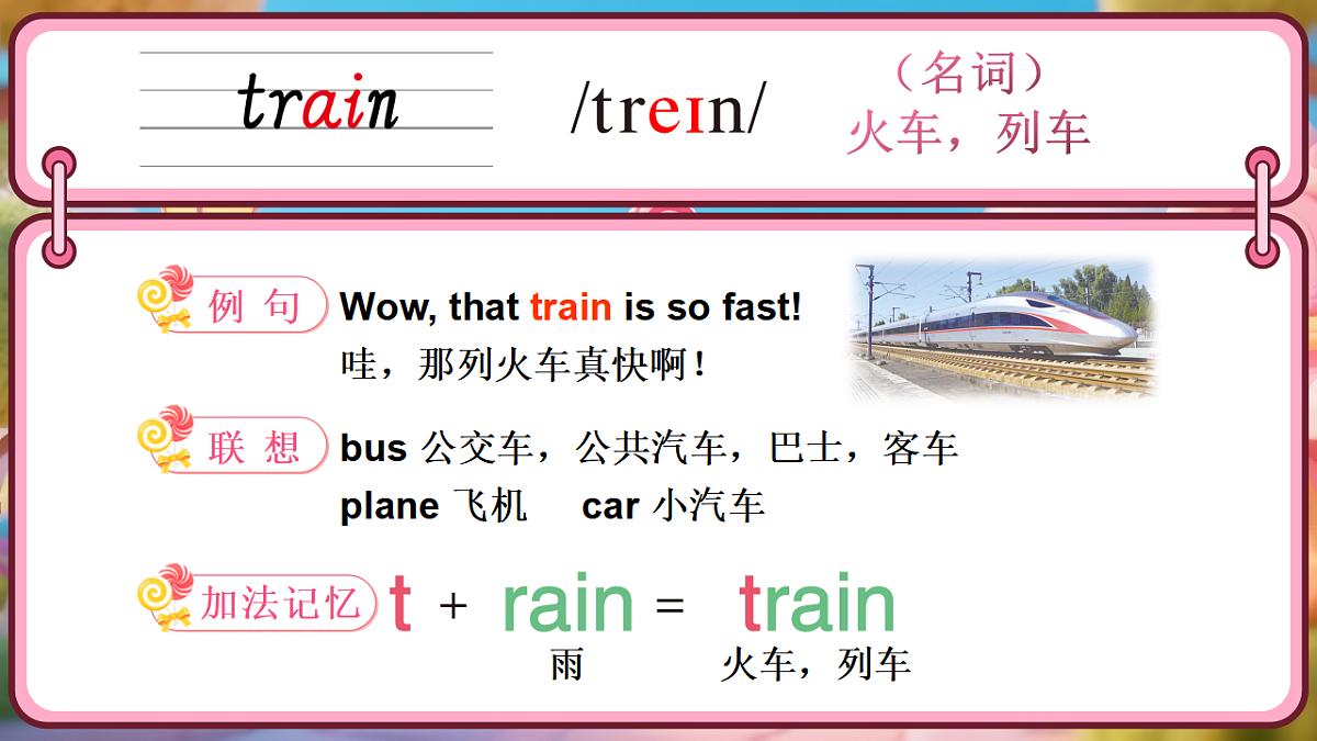 17330783第3页