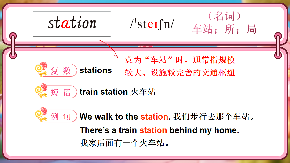 17330783第4页
