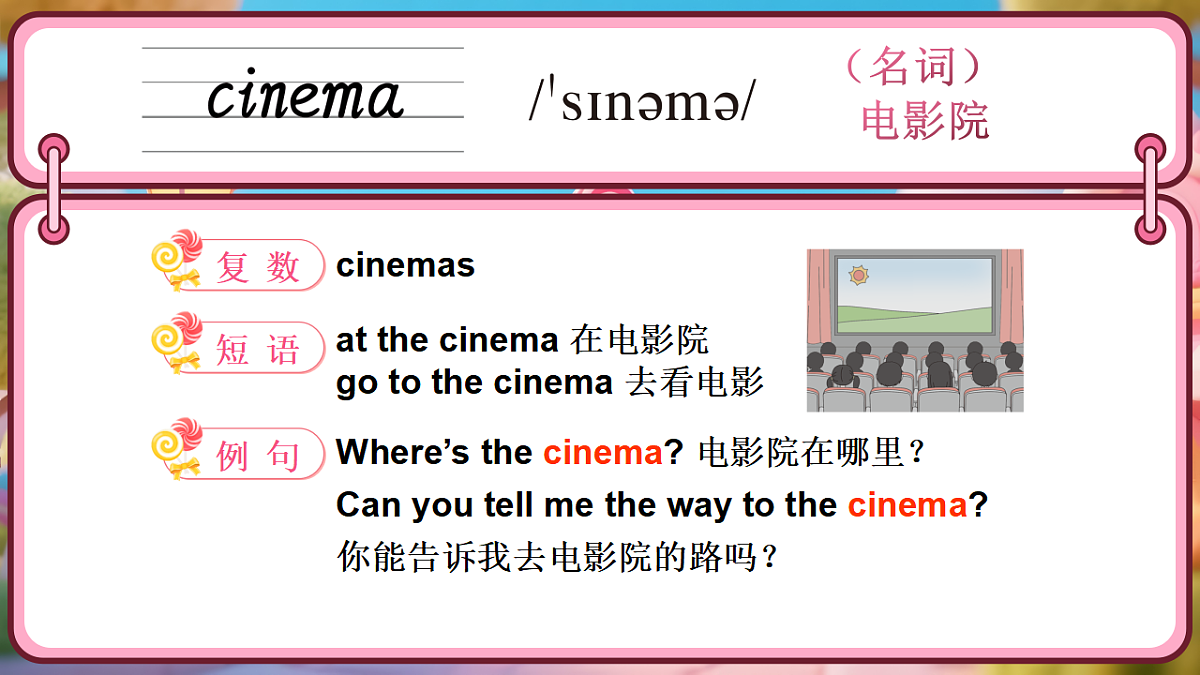 17330783第7页