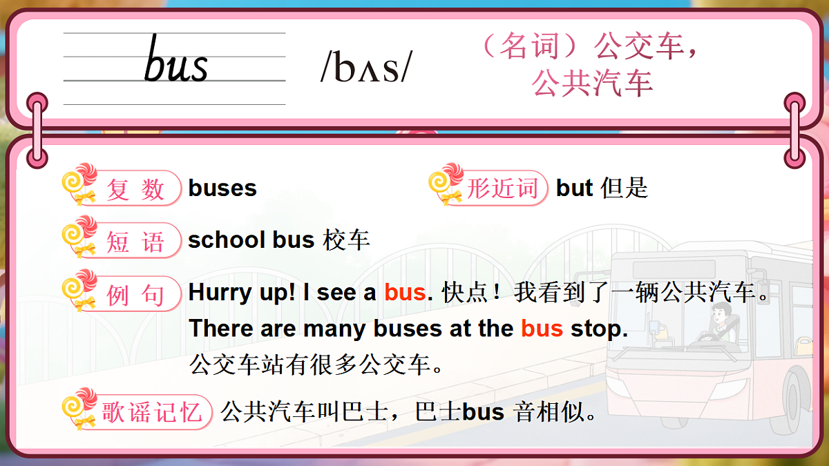 17330783第8页