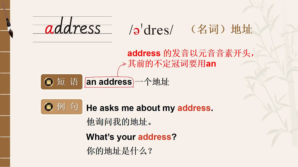 17330789第5页