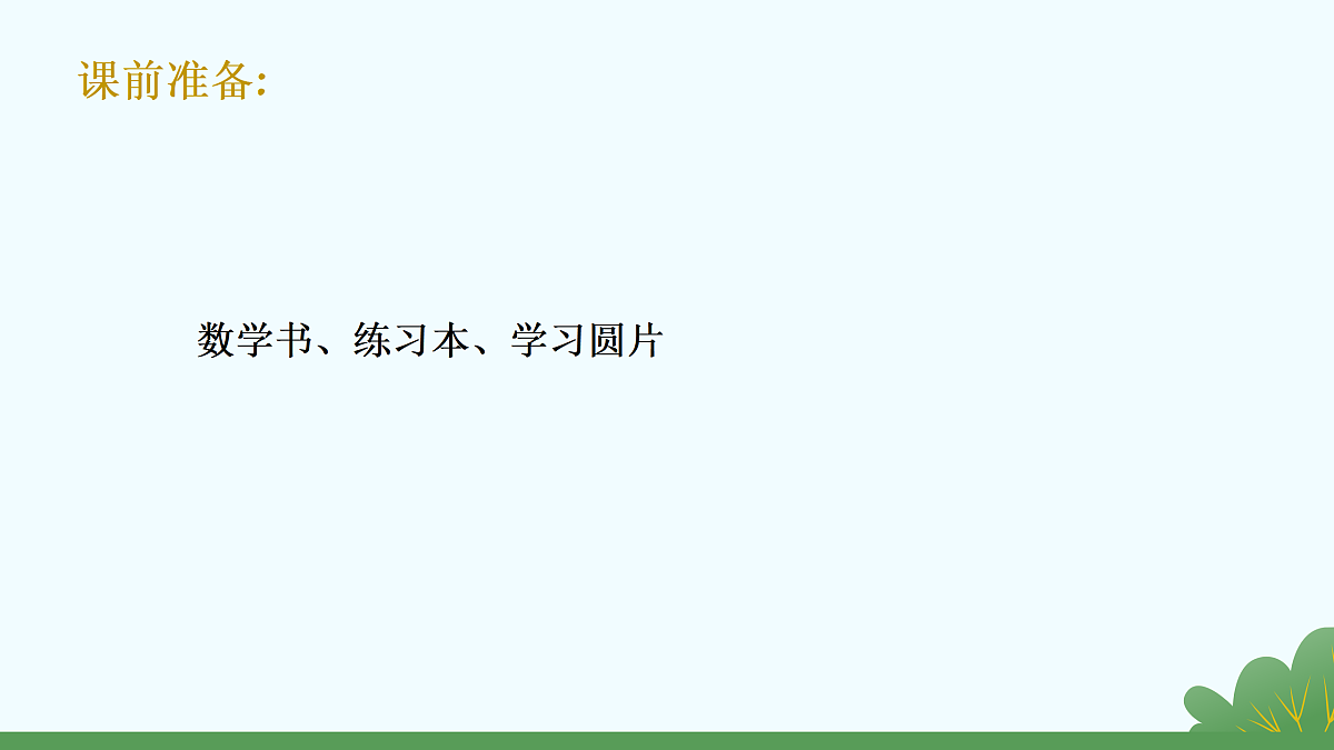 17330807第2页