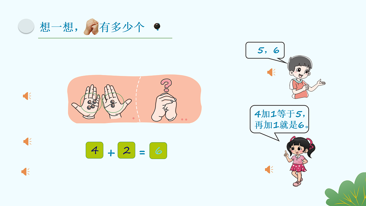 17330807第3页