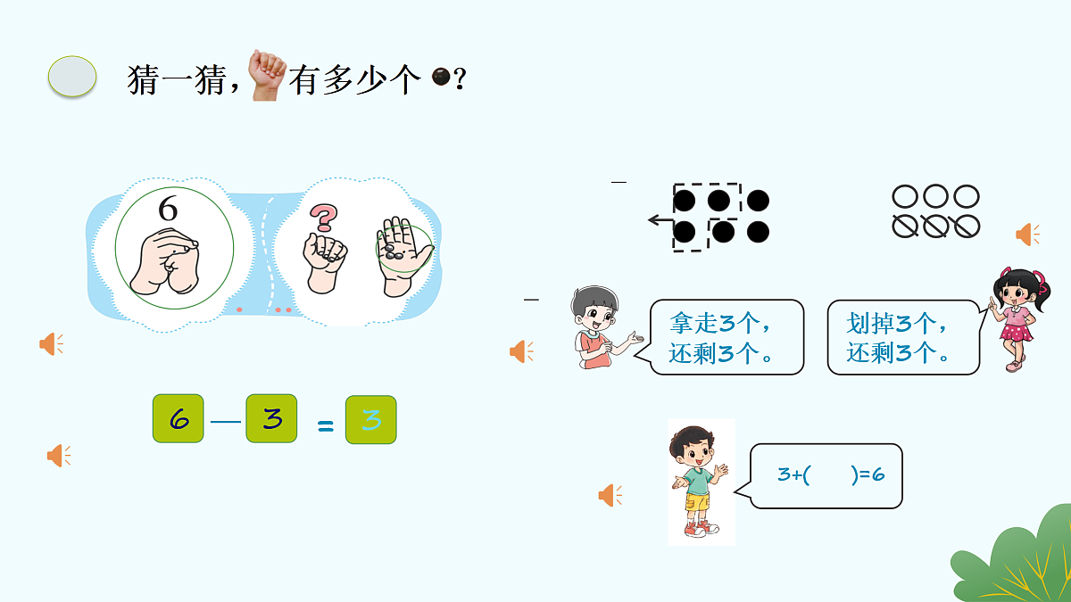 17330807第4页