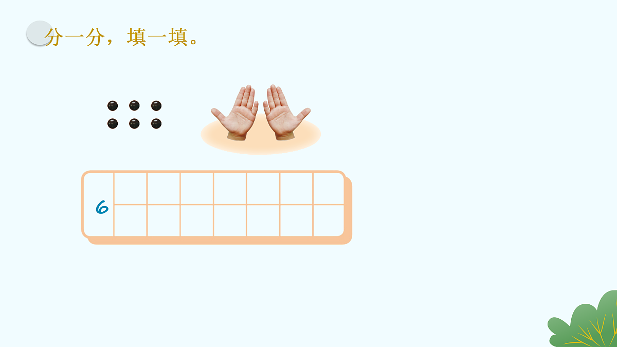 17330807第5页