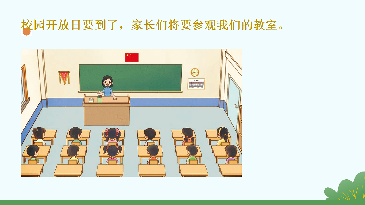 17330808第2页