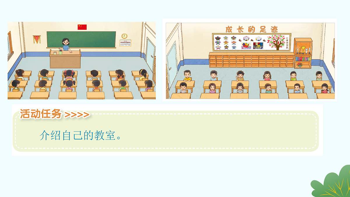 17330808第4页