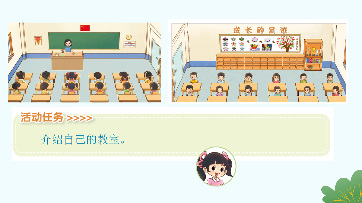 17330808第6页