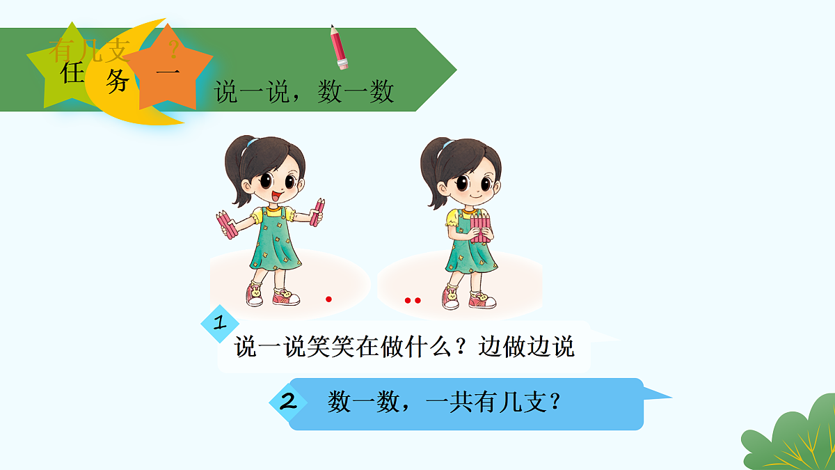 17330811第3页