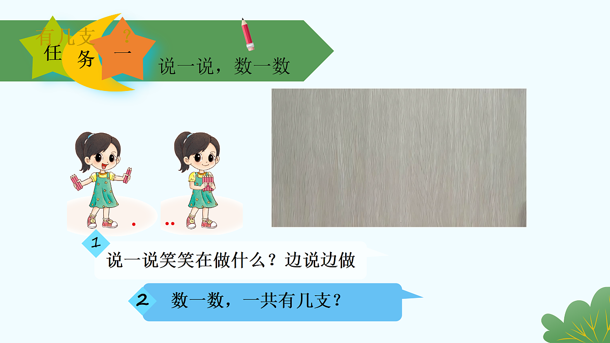 17330811第4页