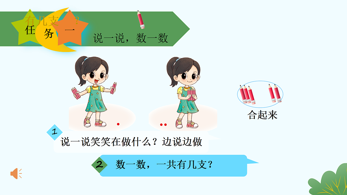 17330811第5页