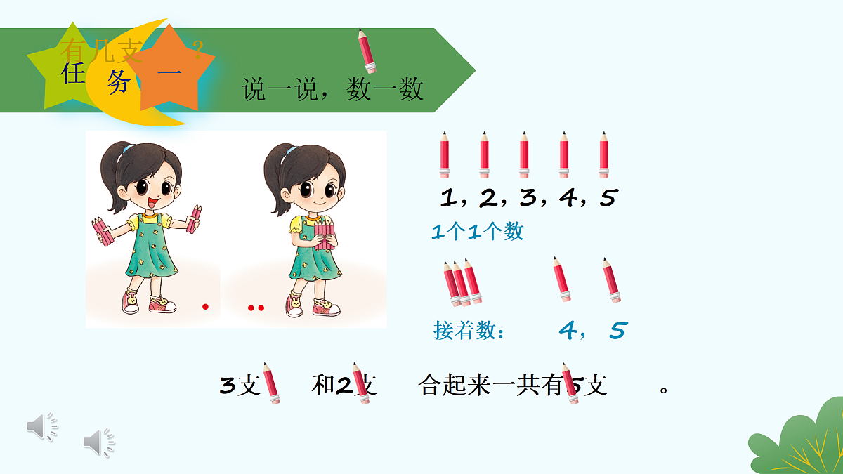 17330811第6页