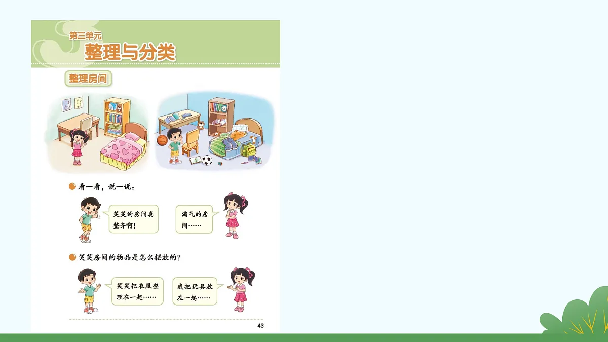 17330813第2页