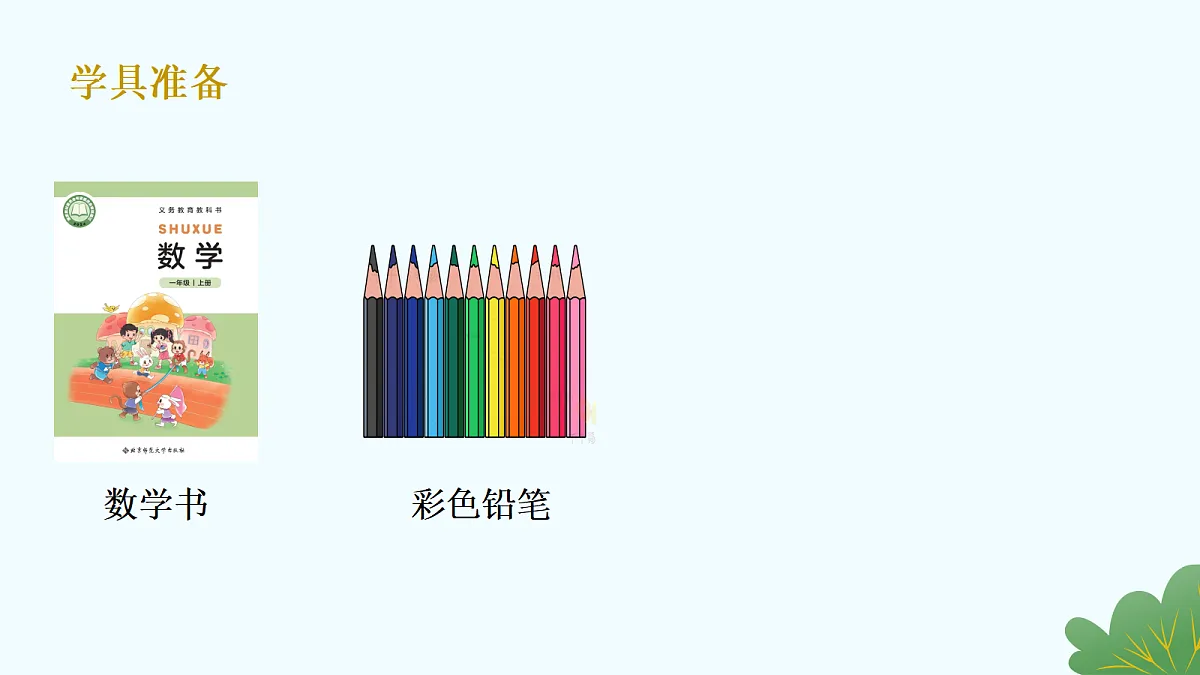 17330813第3页