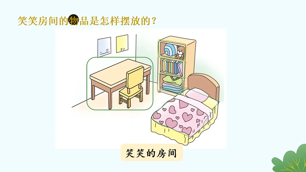 17330813第5页