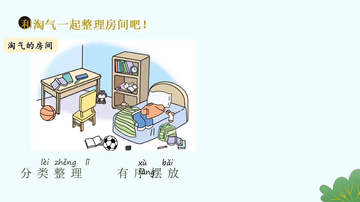 17330813第8页