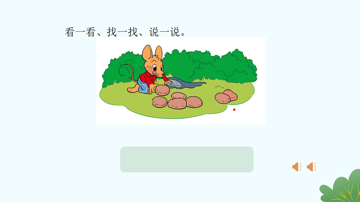 17330814第3页